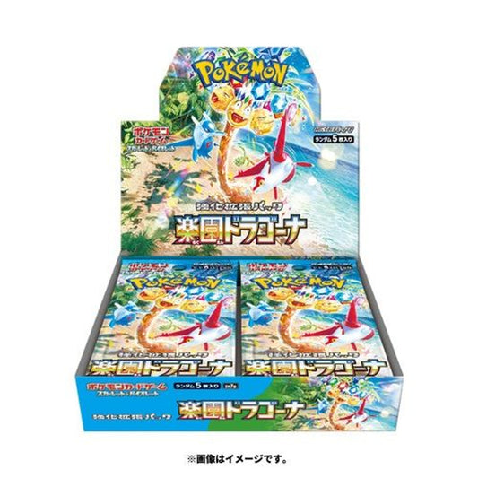 Paradise Dragona Release