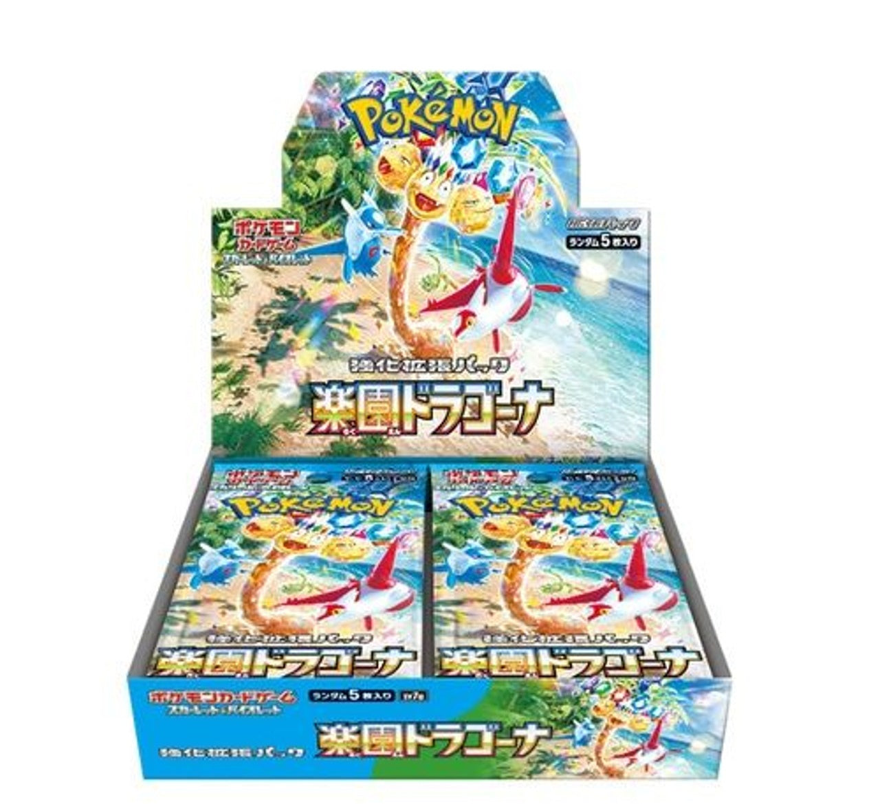 Paradise Dragona Display japanisch Pre-Order